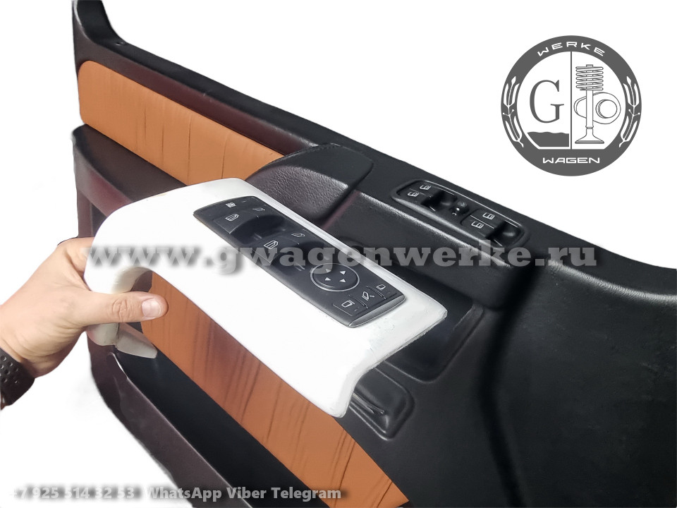 Ручка водительской двери Гелендваген